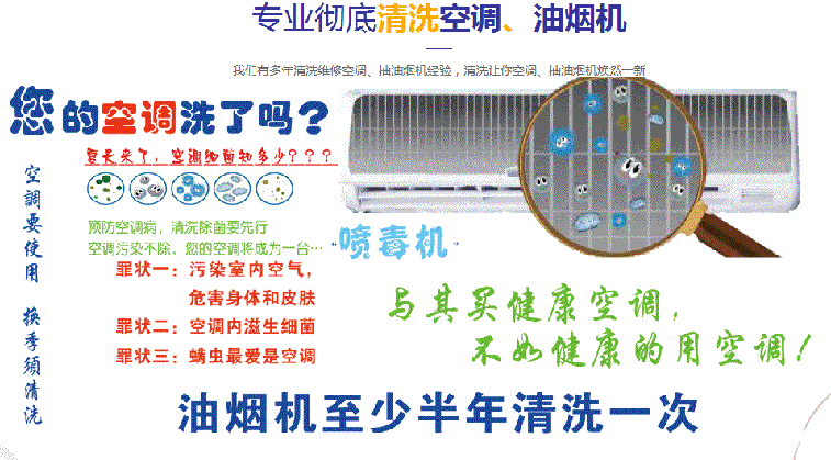 宝鸡市空调维修售后服务中心电话在哪里找